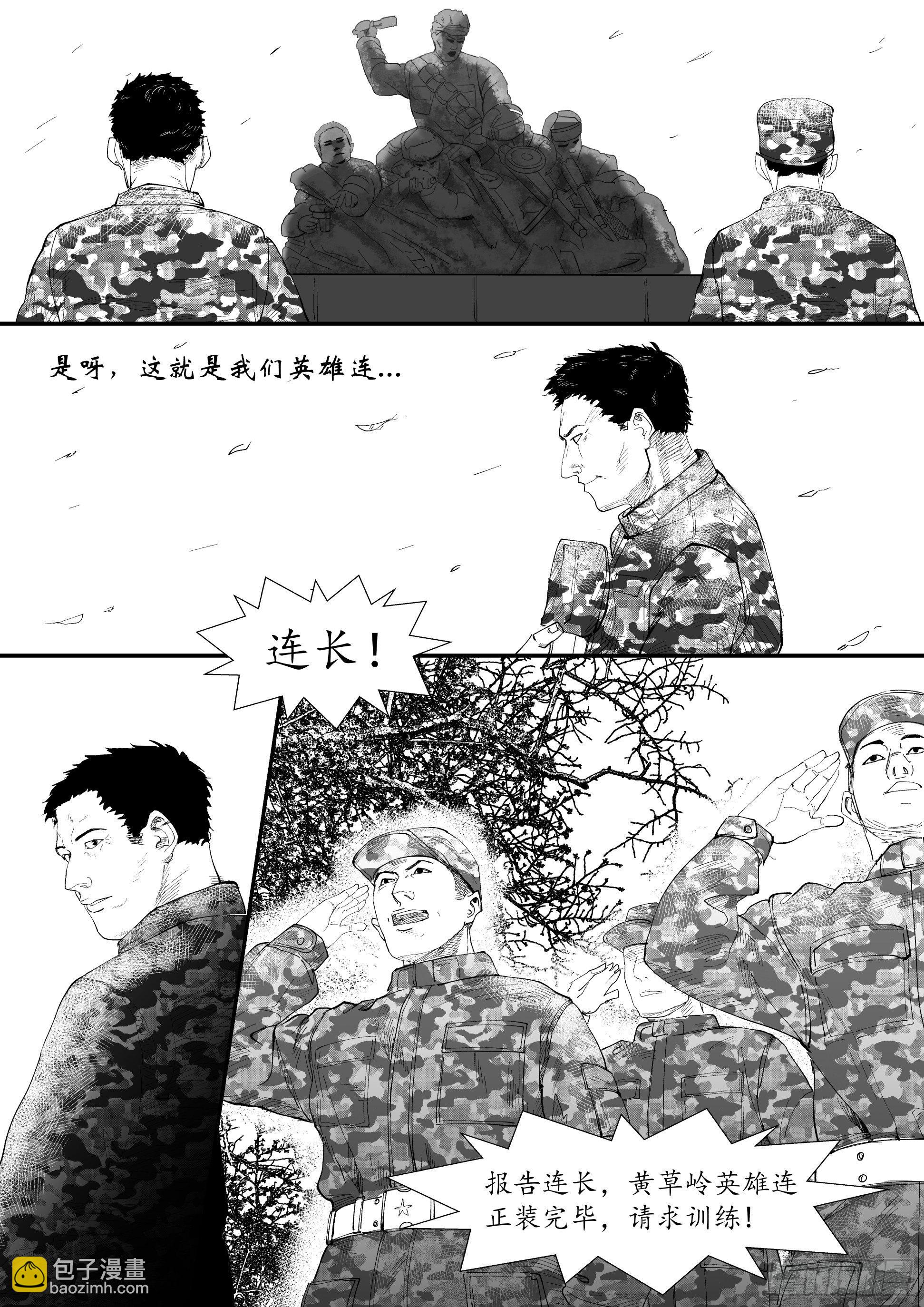 万家灯火711