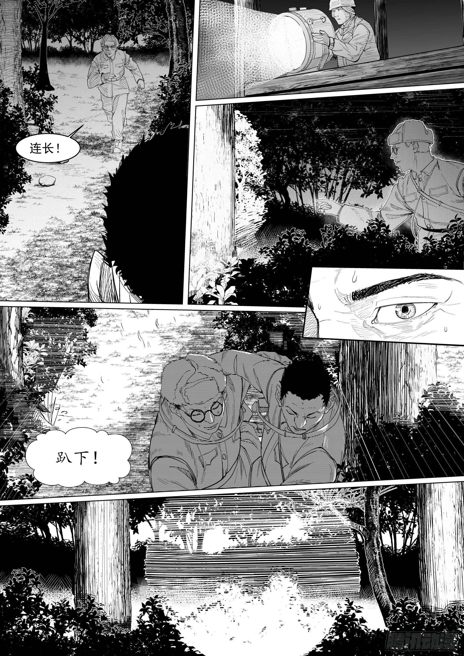 诸仁桥——绝不退让14
