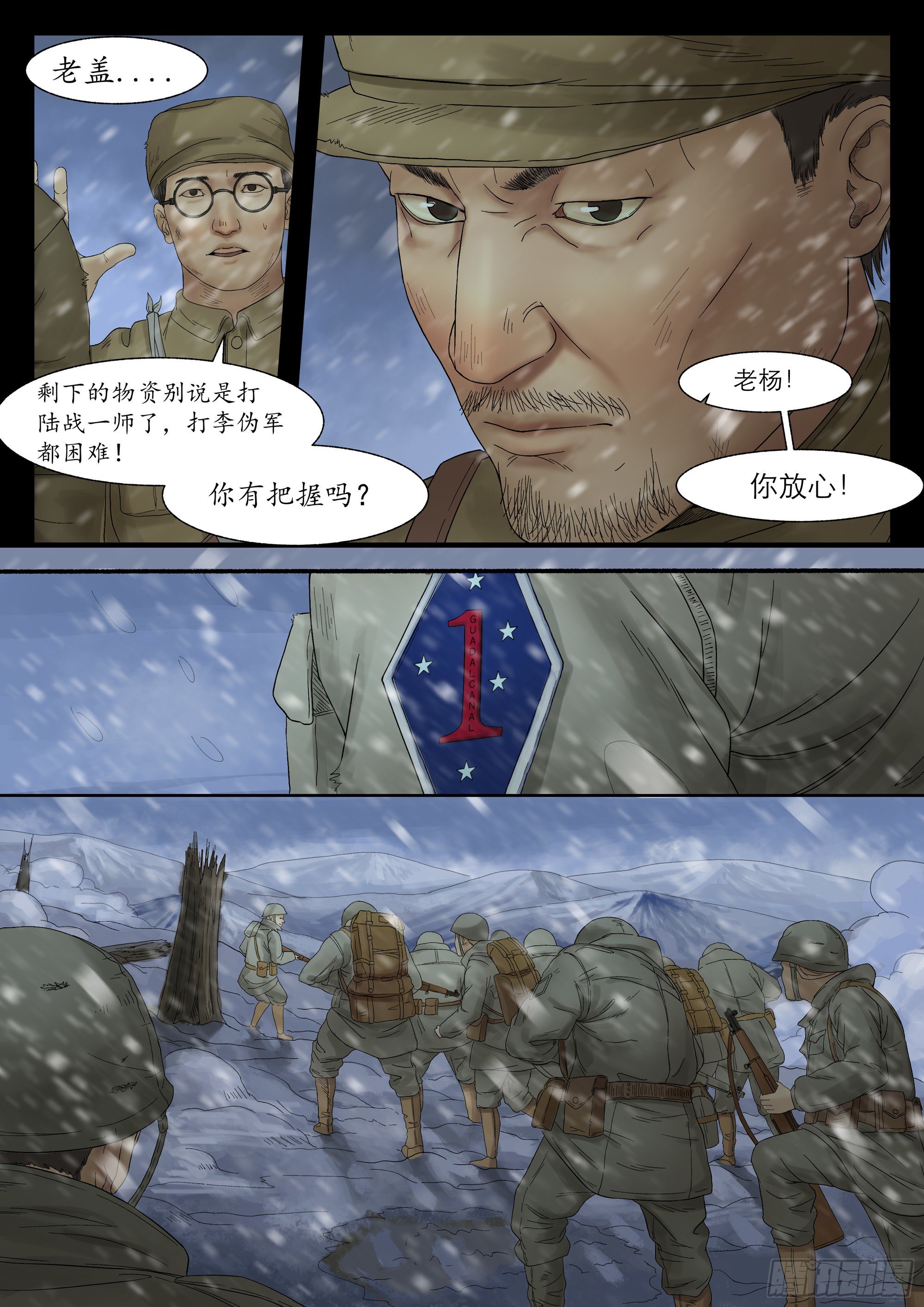 万家灯火35