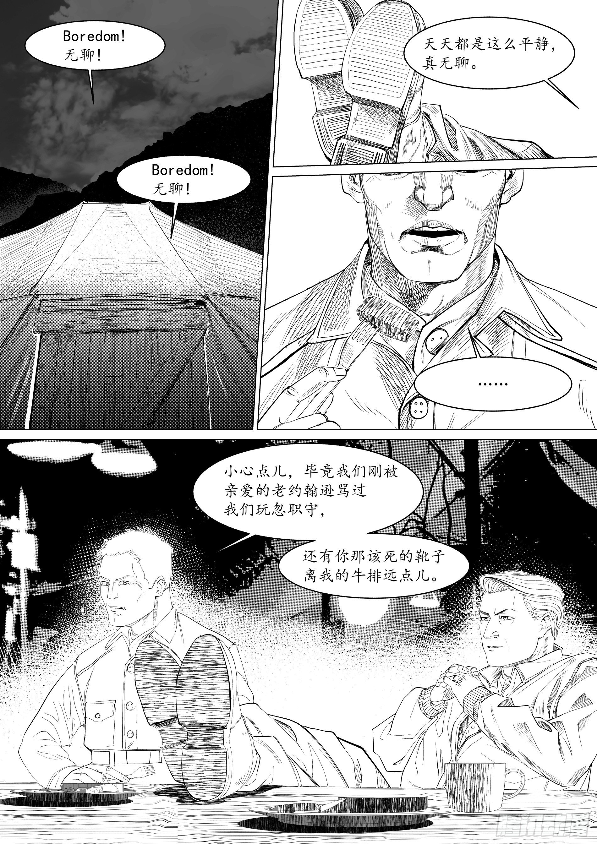诸仁桥——绝不退让34