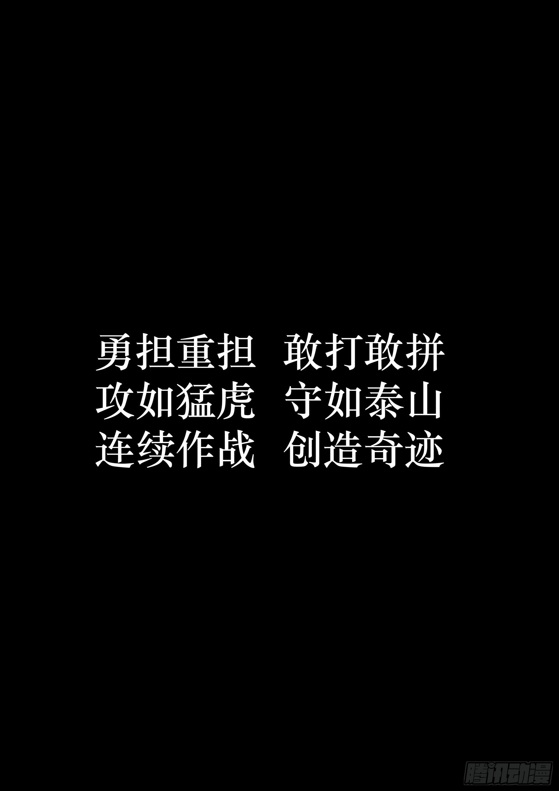 万家灯火70