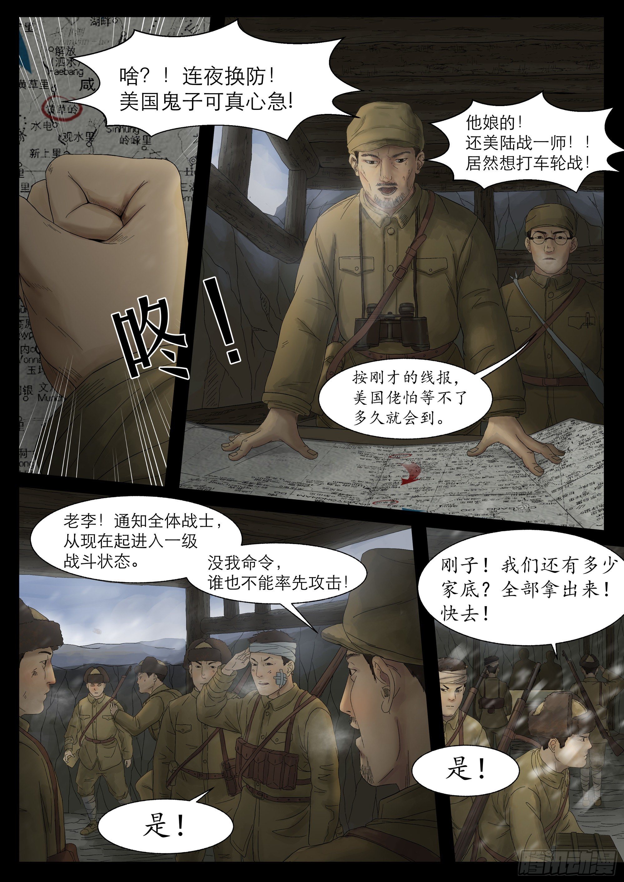 万家灯火33