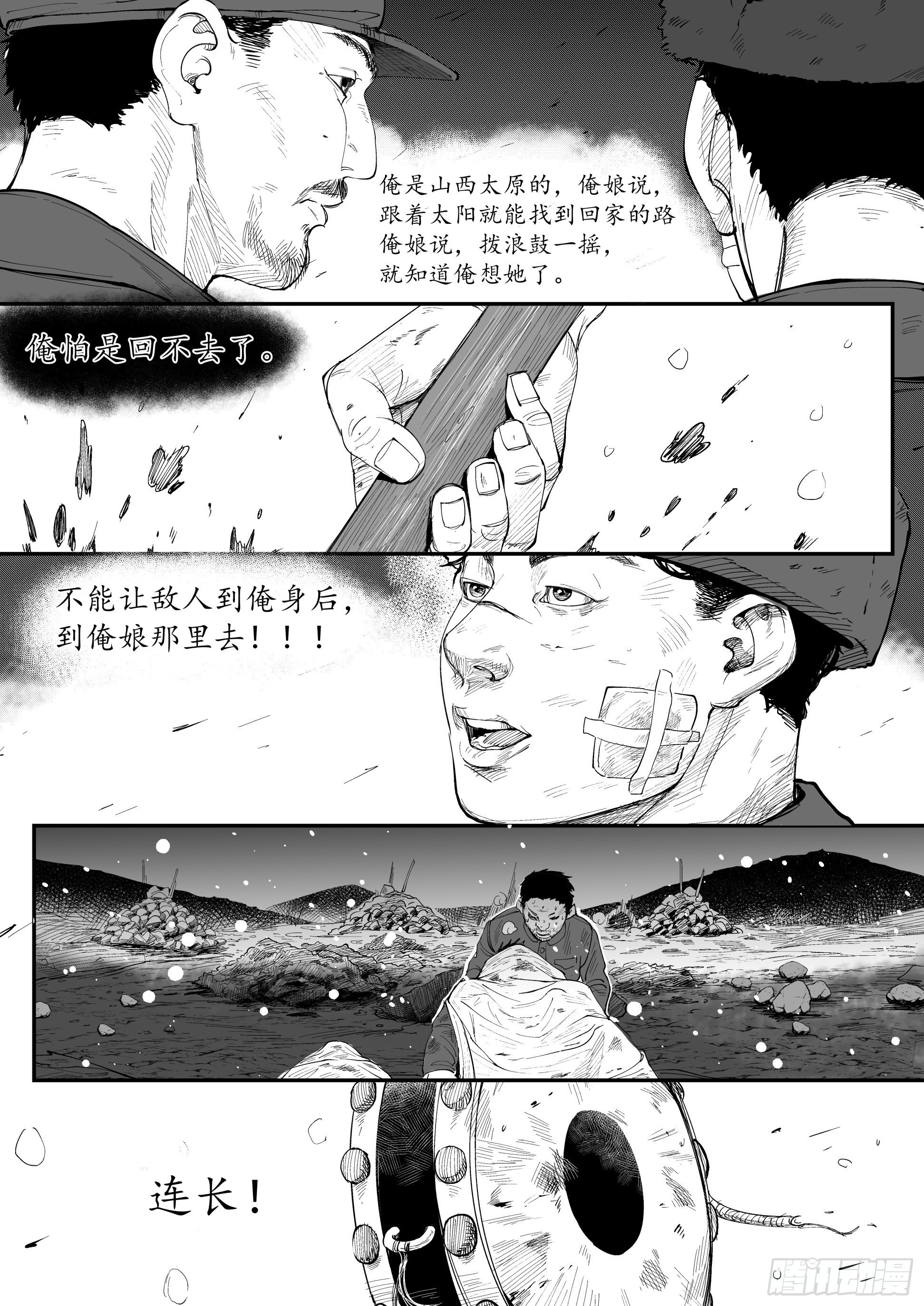 万家灯火75