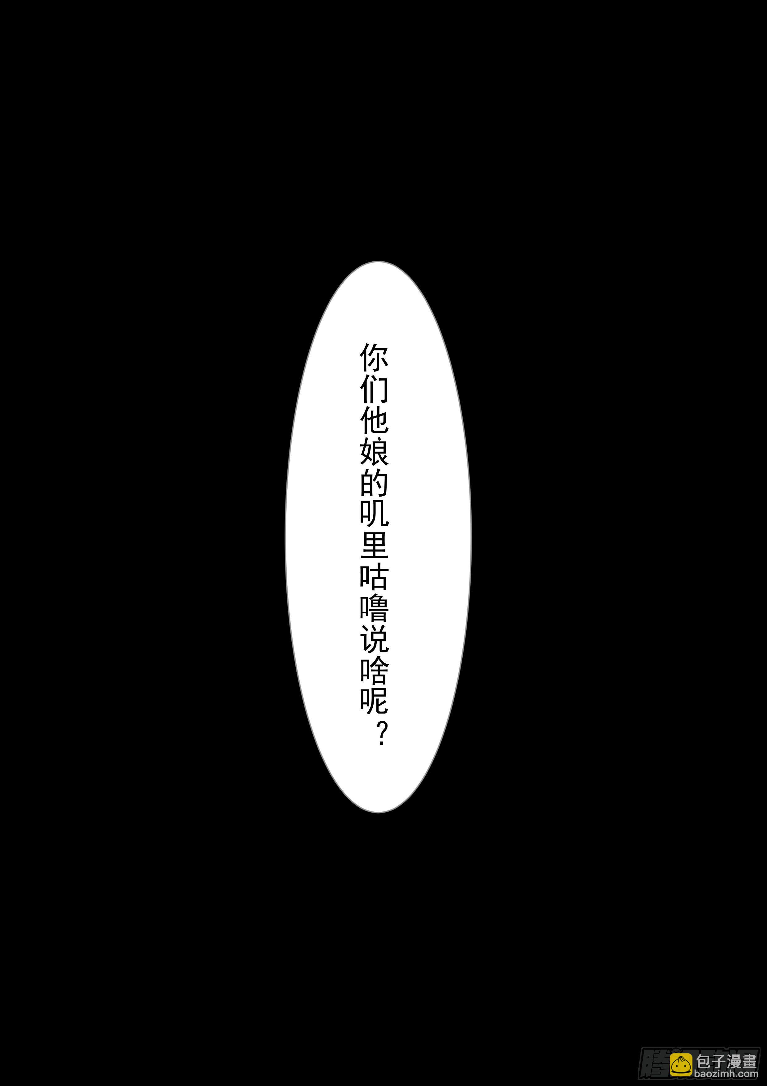 温井之战77