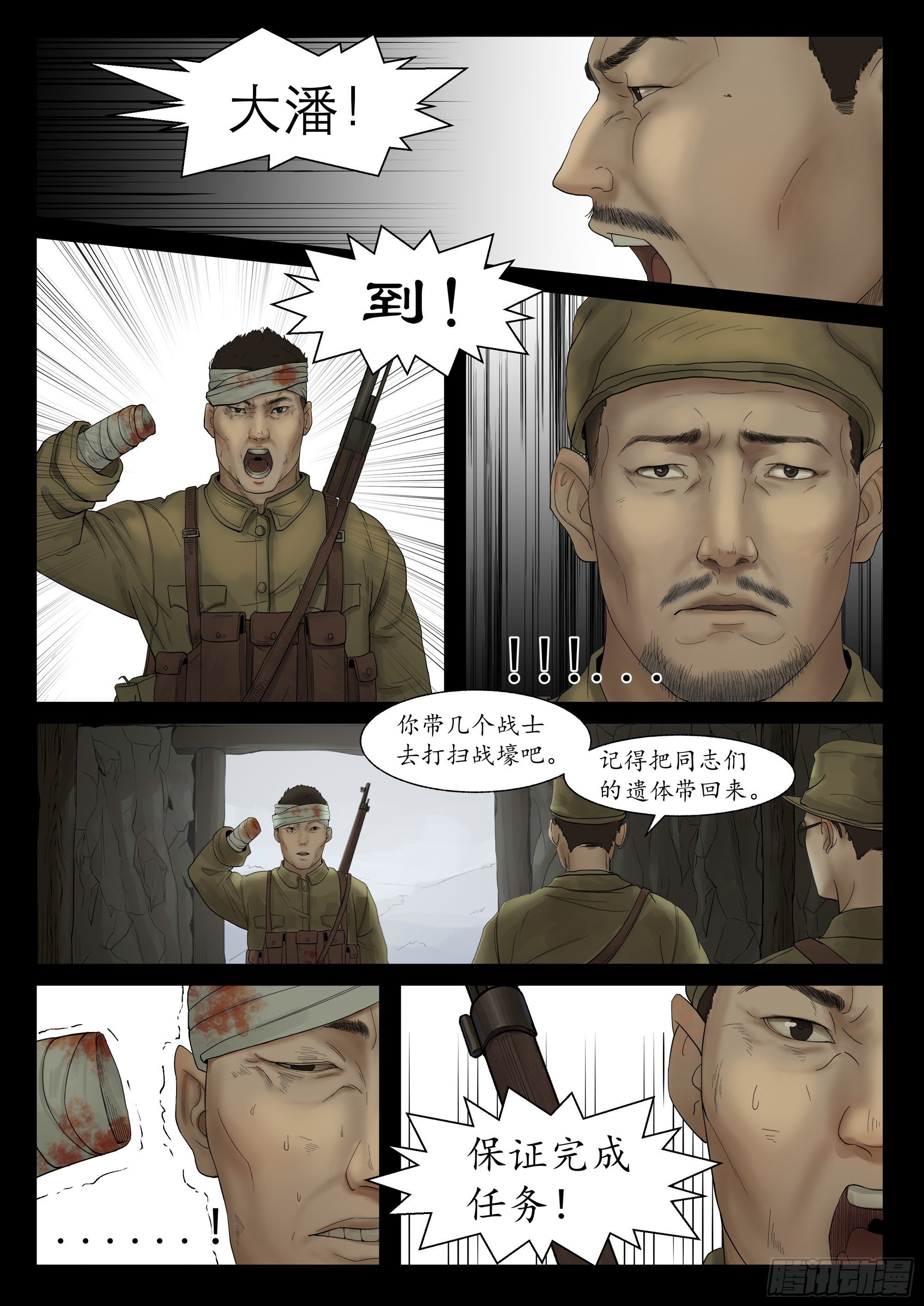 万家灯火34