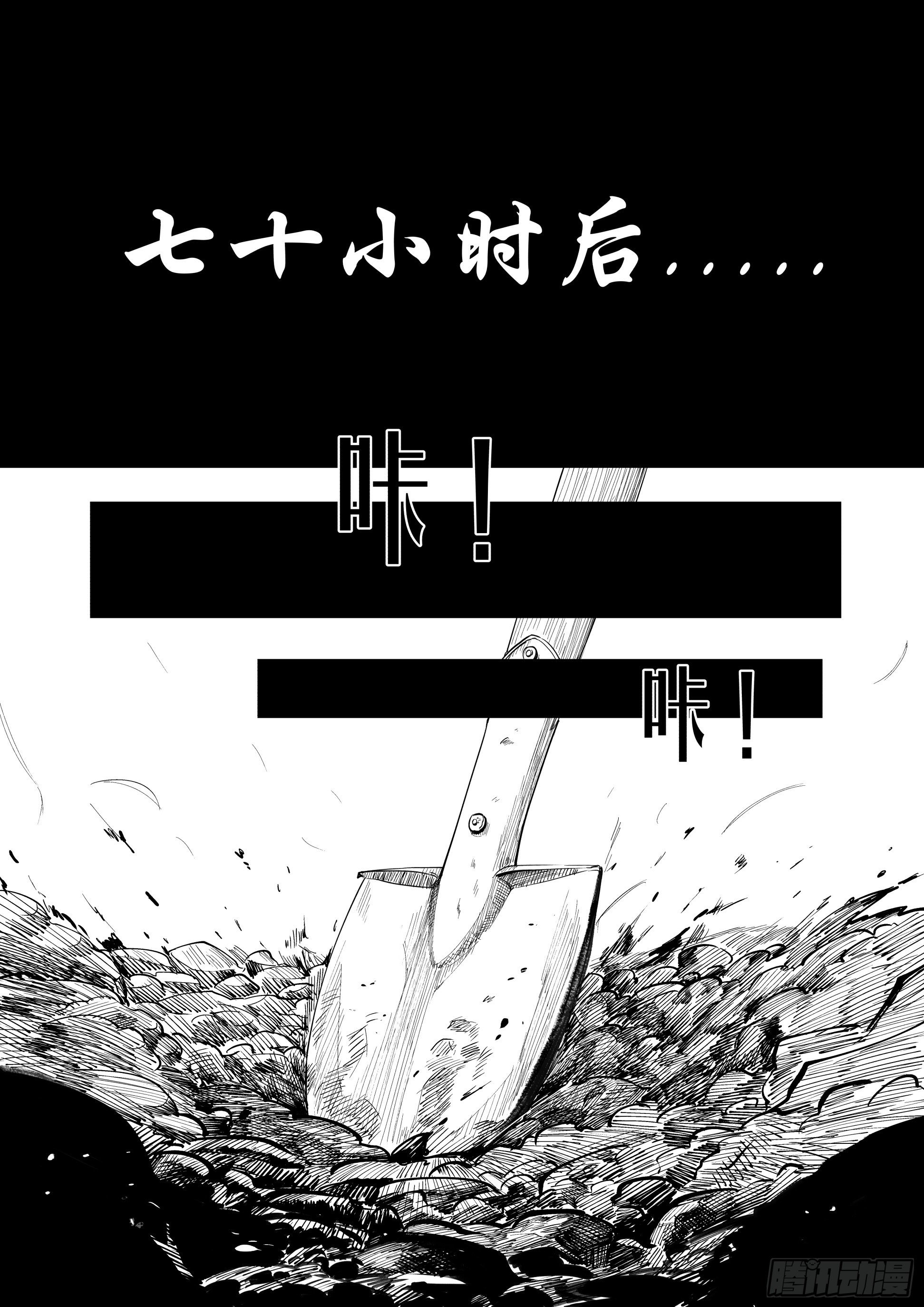 万家灯火73