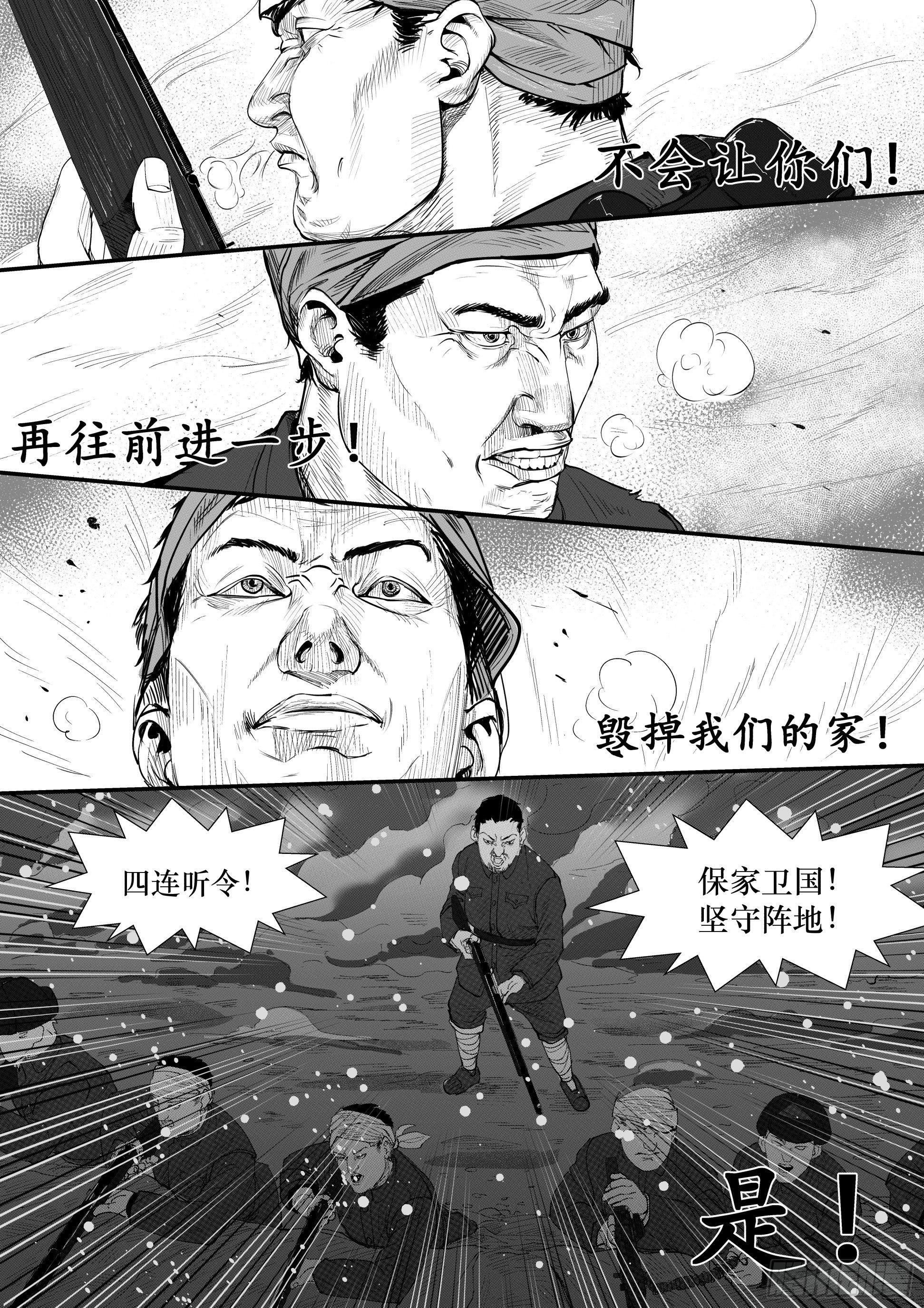 万家灯火68