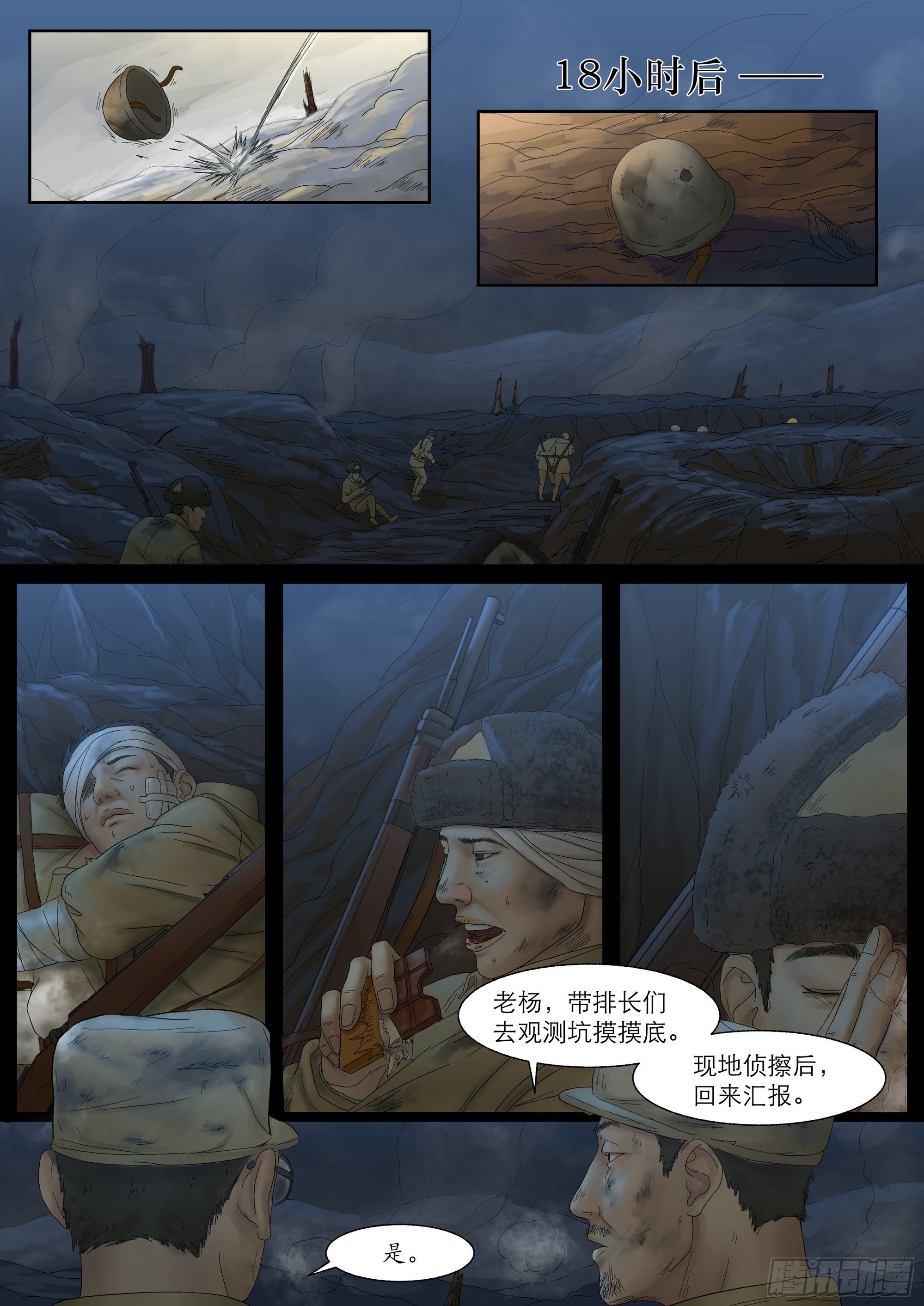 万家灯火44