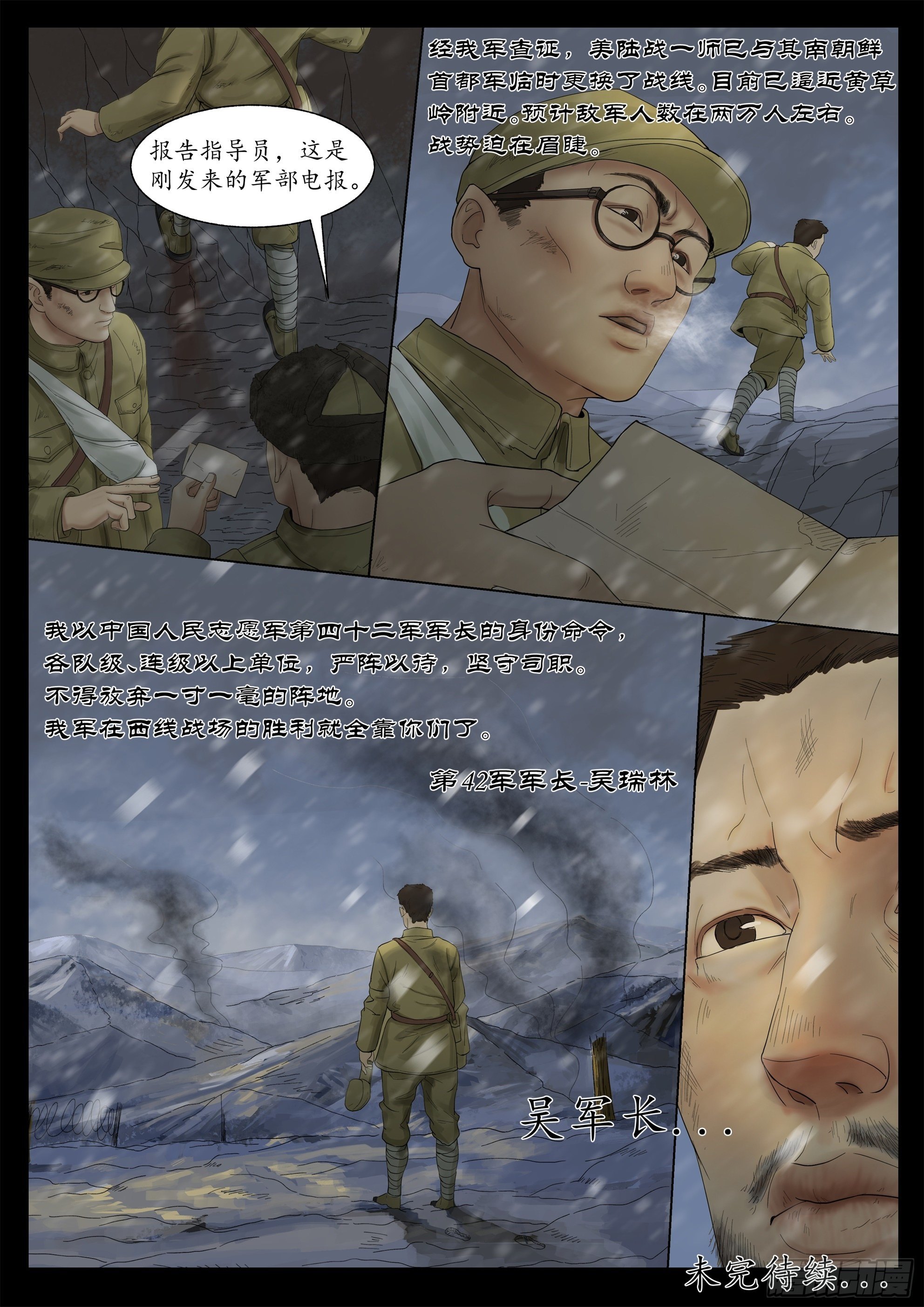 万家灯火32