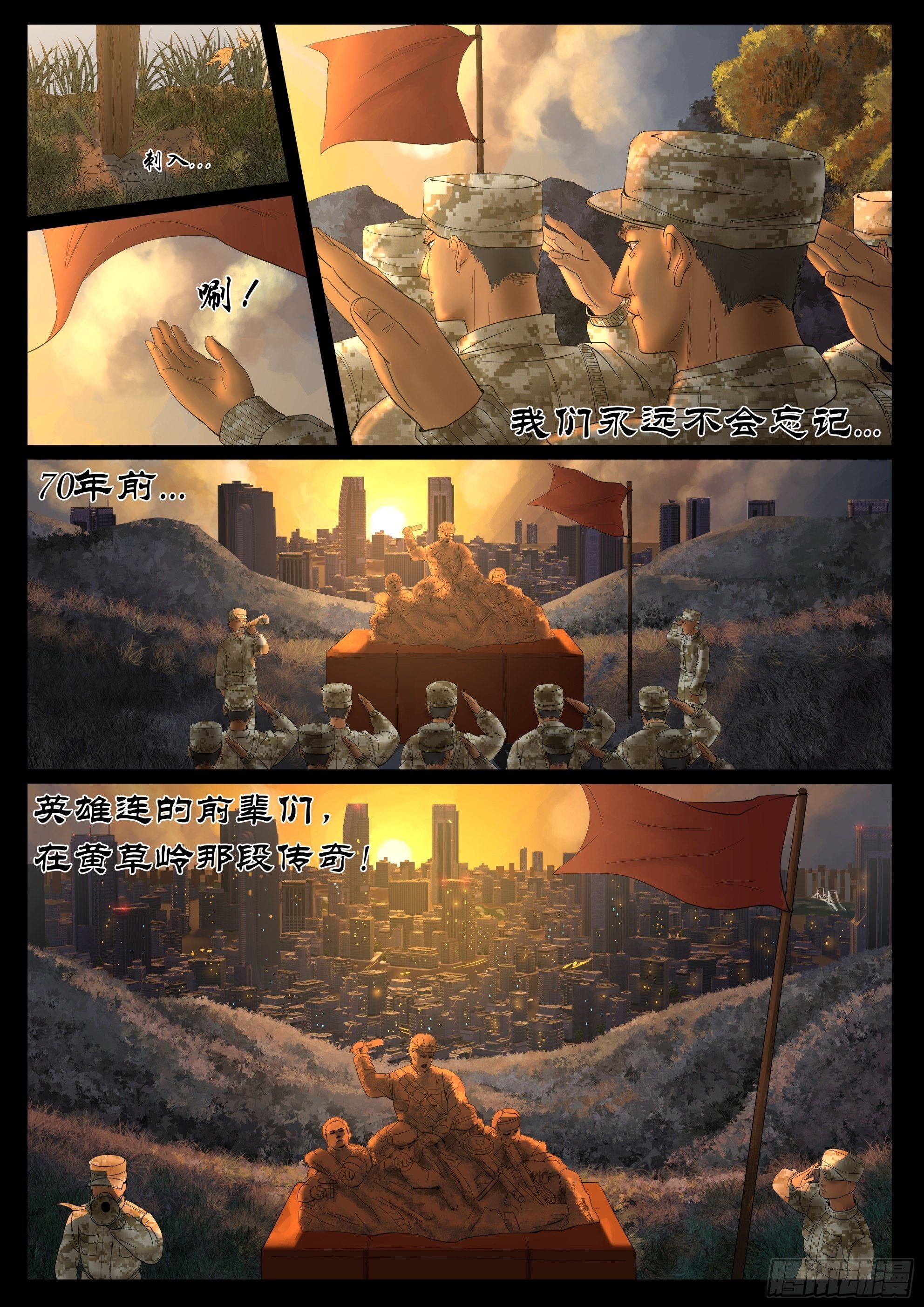 万家灯火18