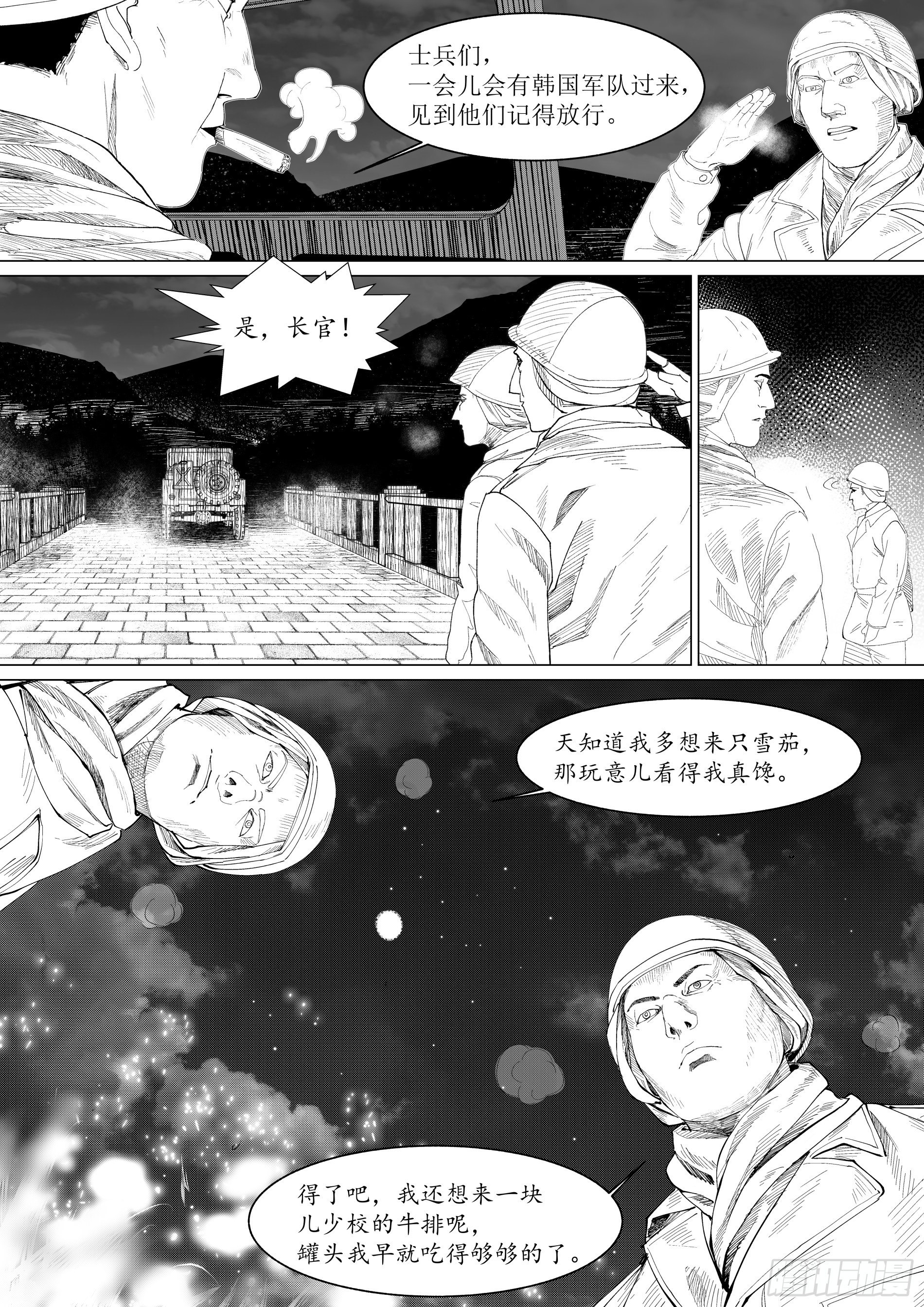 诸仁桥——绝不退让22