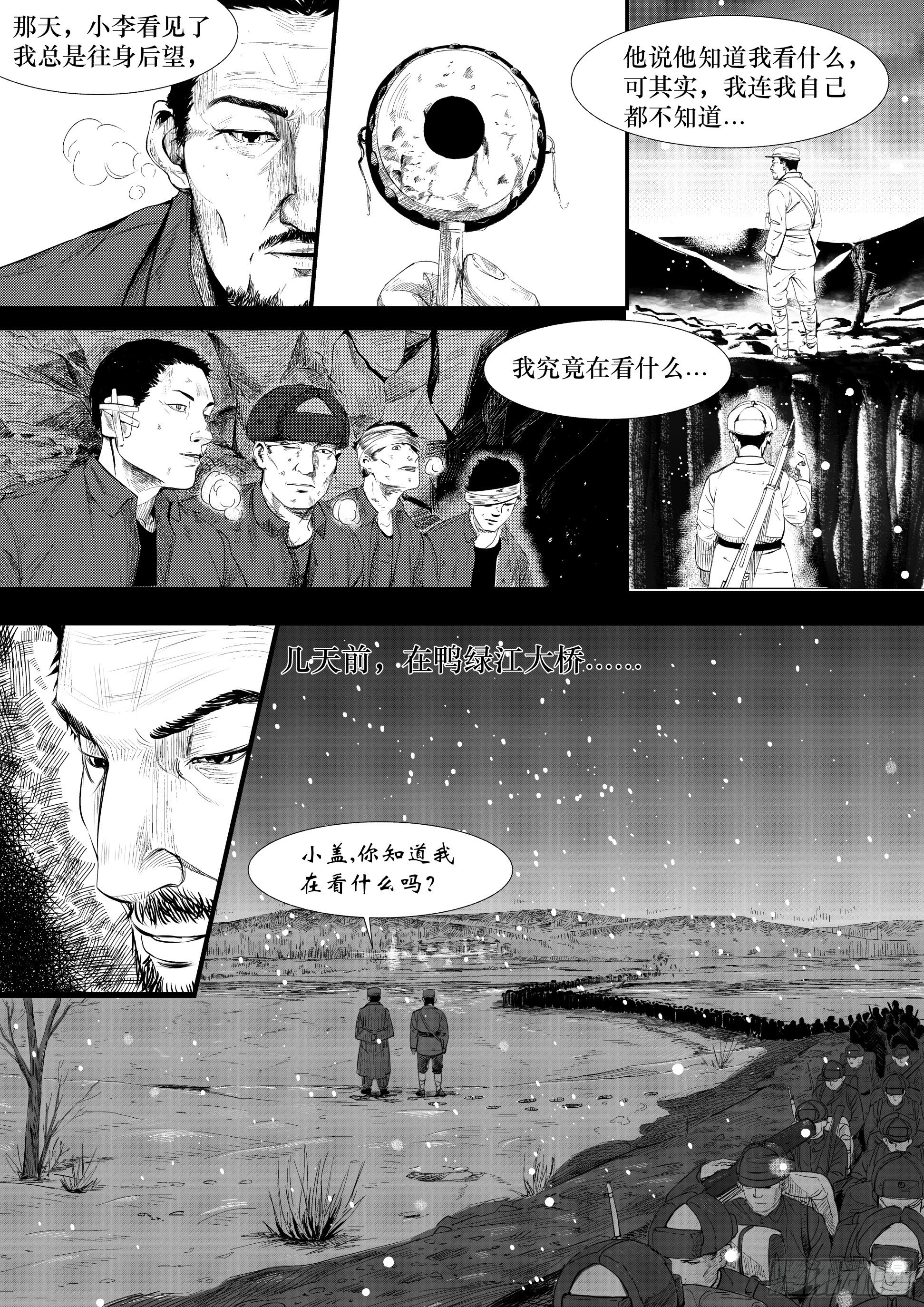 万家灯火63