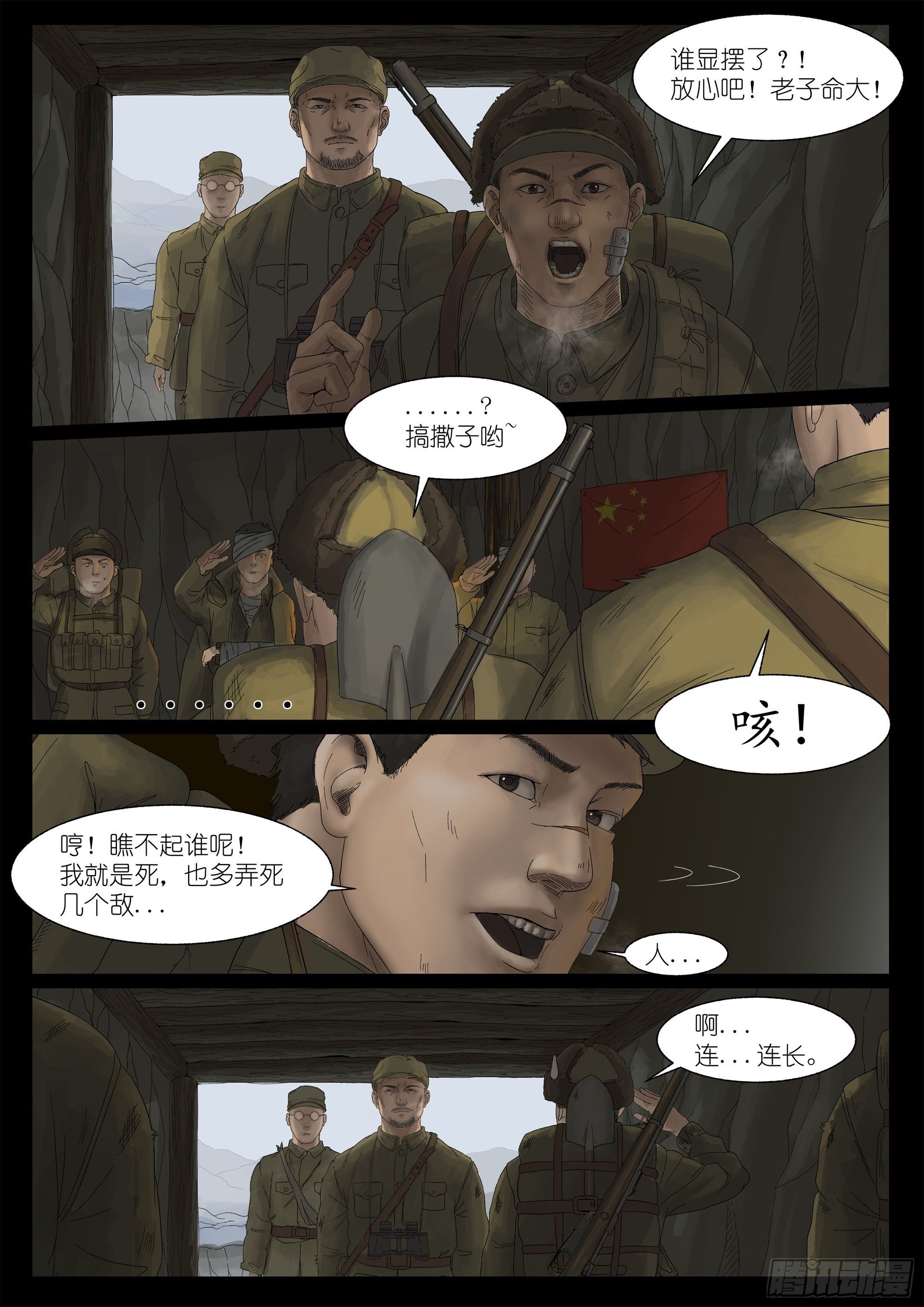 万家灯火23