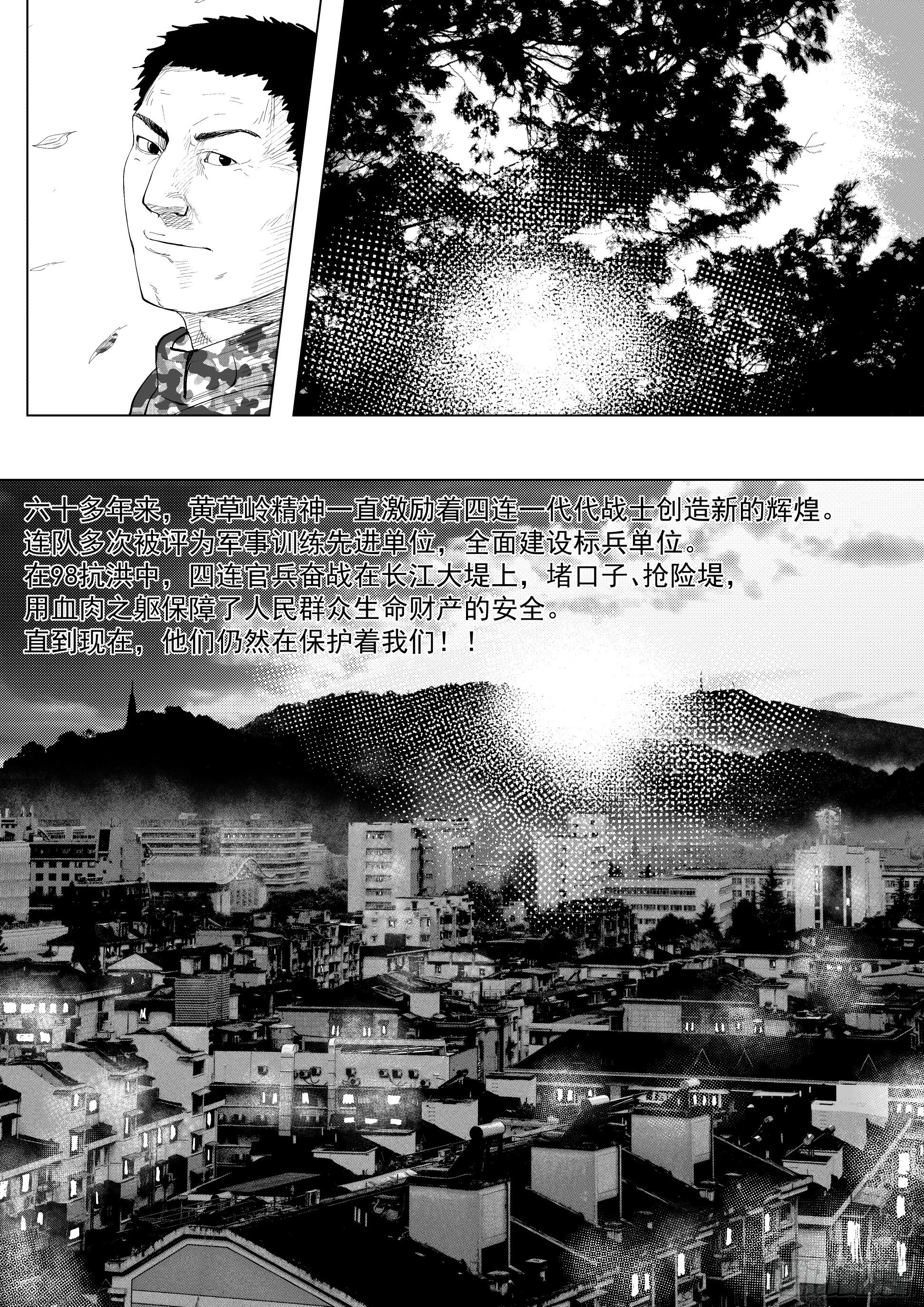 万家灯火712