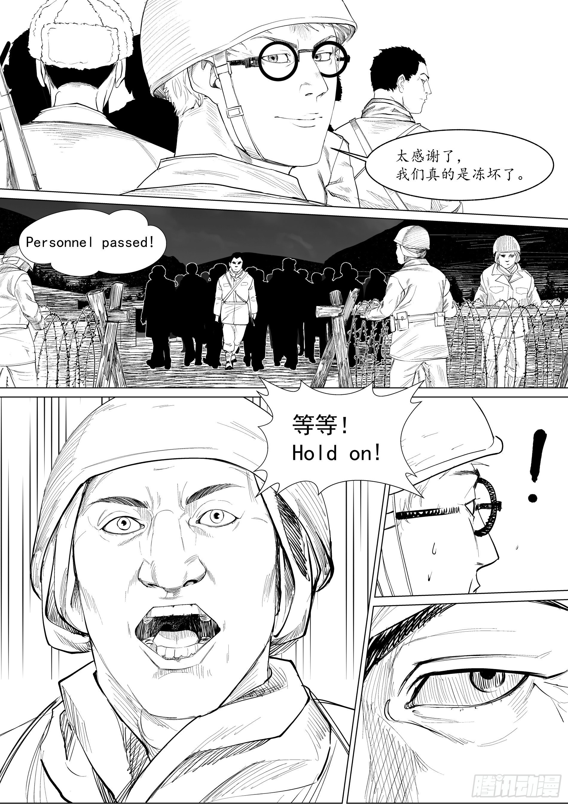 诸仁桥——绝不退让32