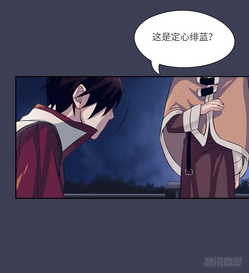 手链29