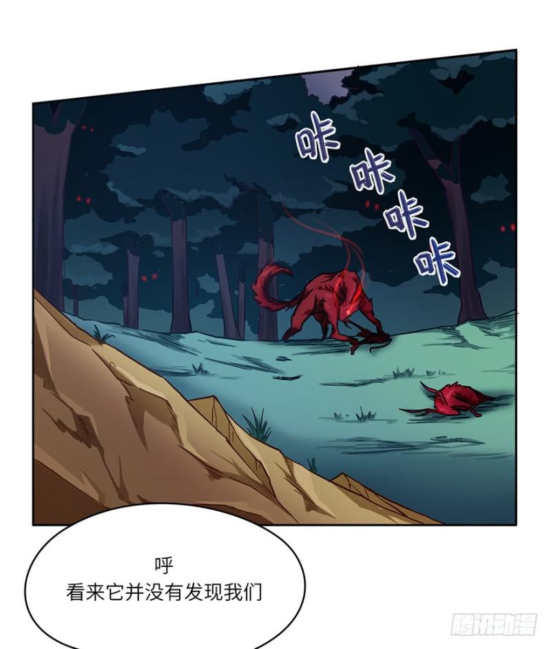 危机4