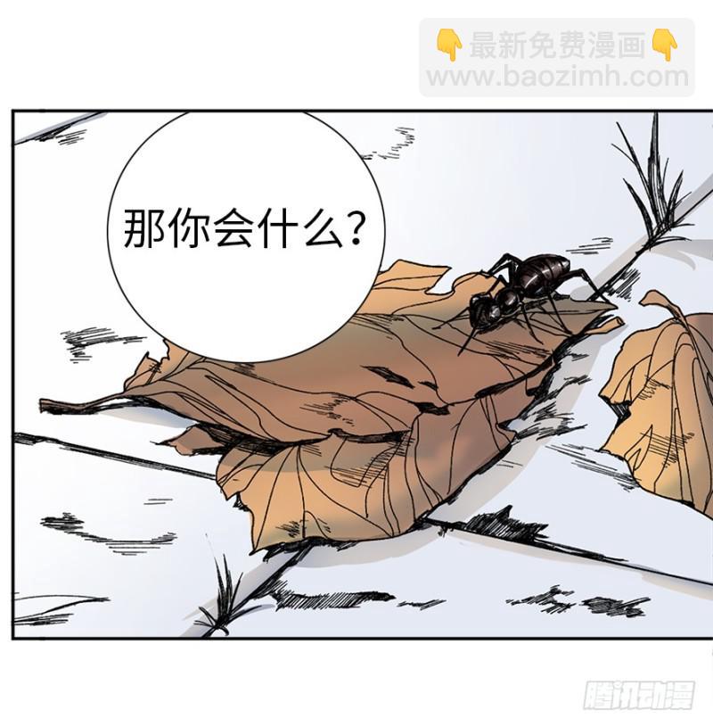 端木的任务28