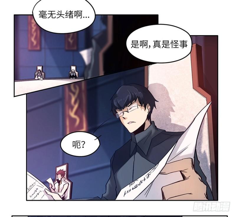会议9