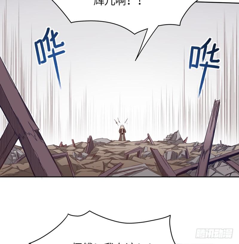血绷带12