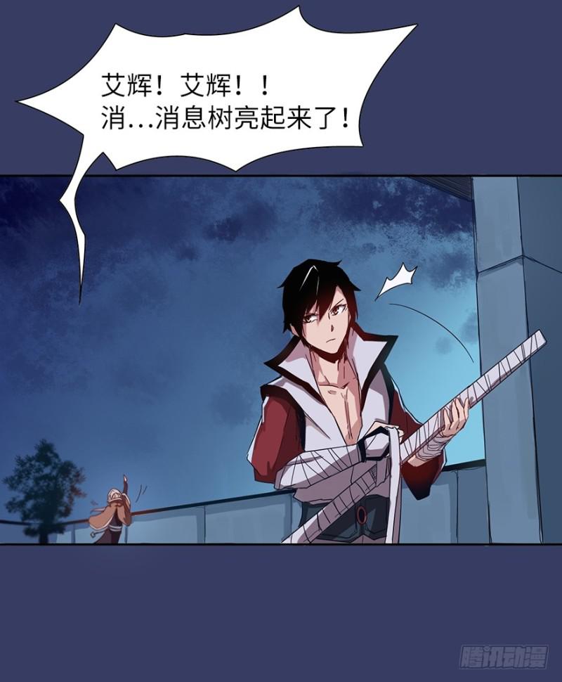 消息树30