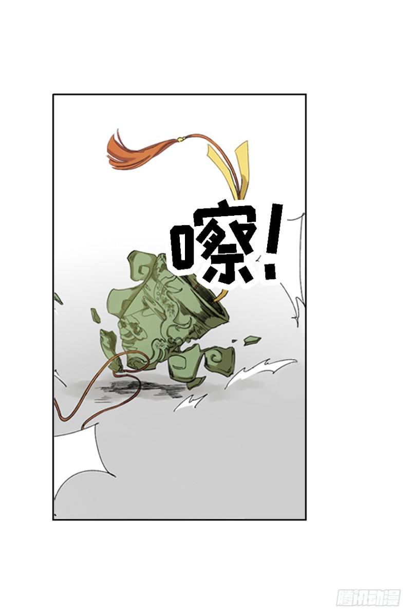 楼兰66