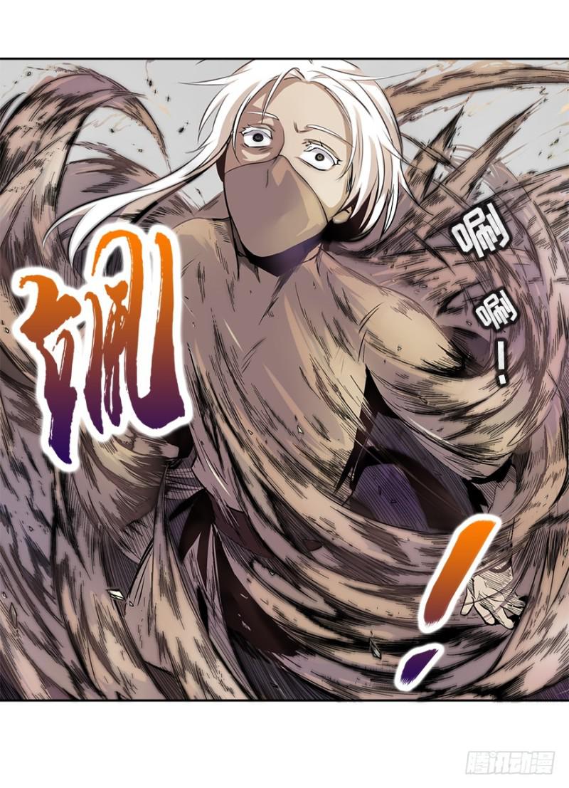 楼兰18