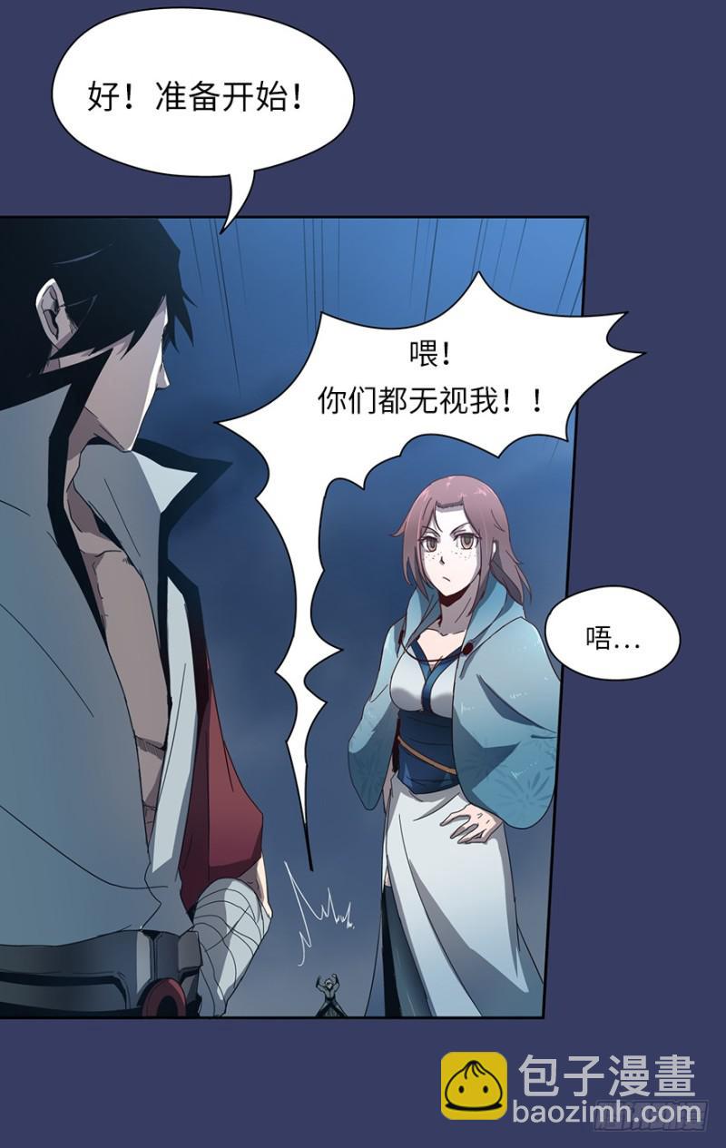 血麻雀21