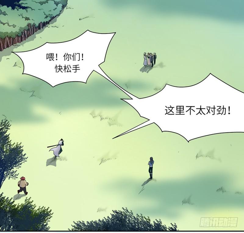 血灾1