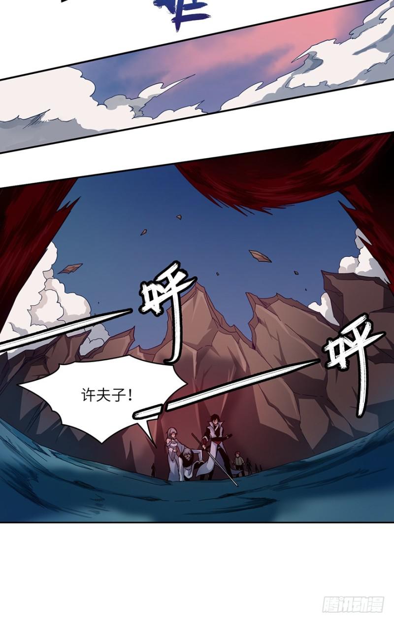 拼命11