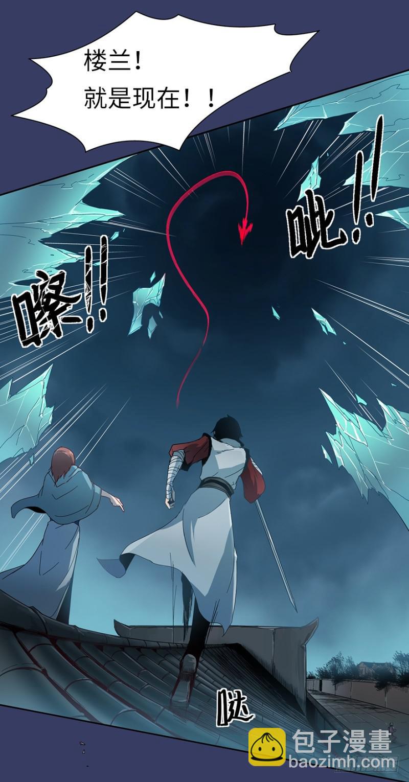 血麻雀23