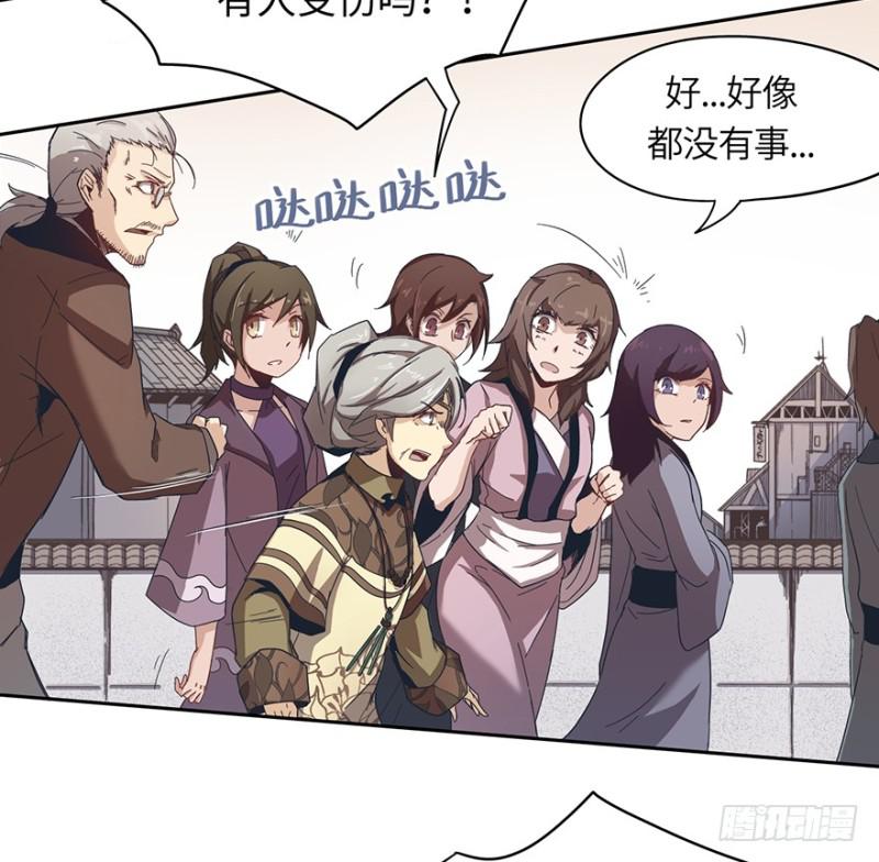 血绷带9