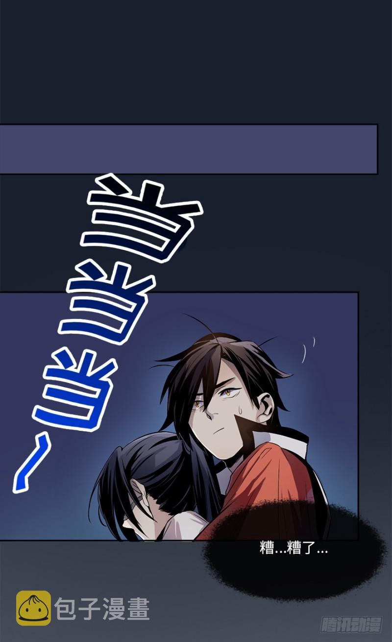 楼兰的想法2