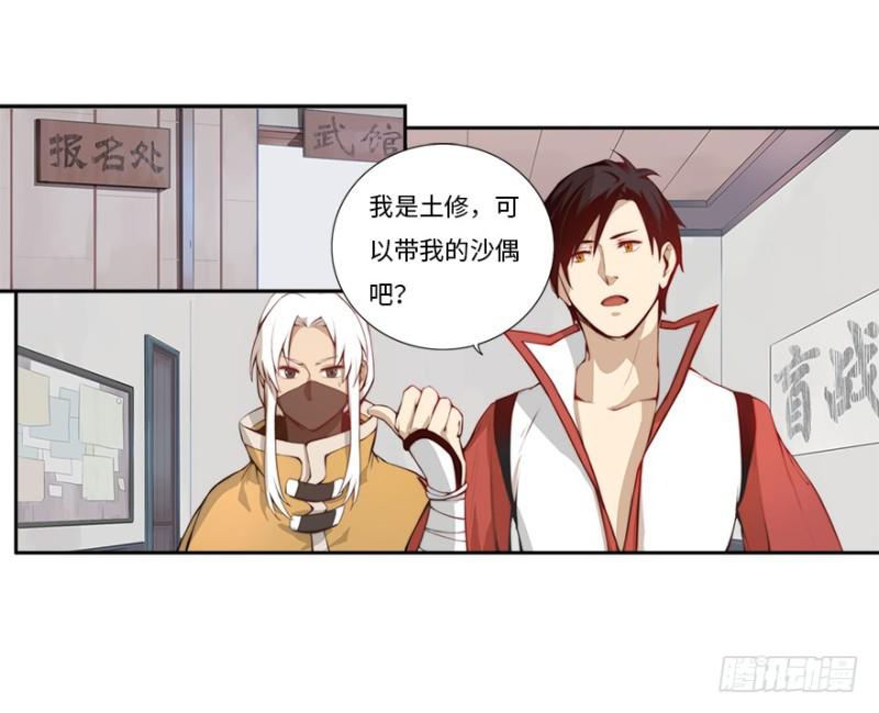赚钱32