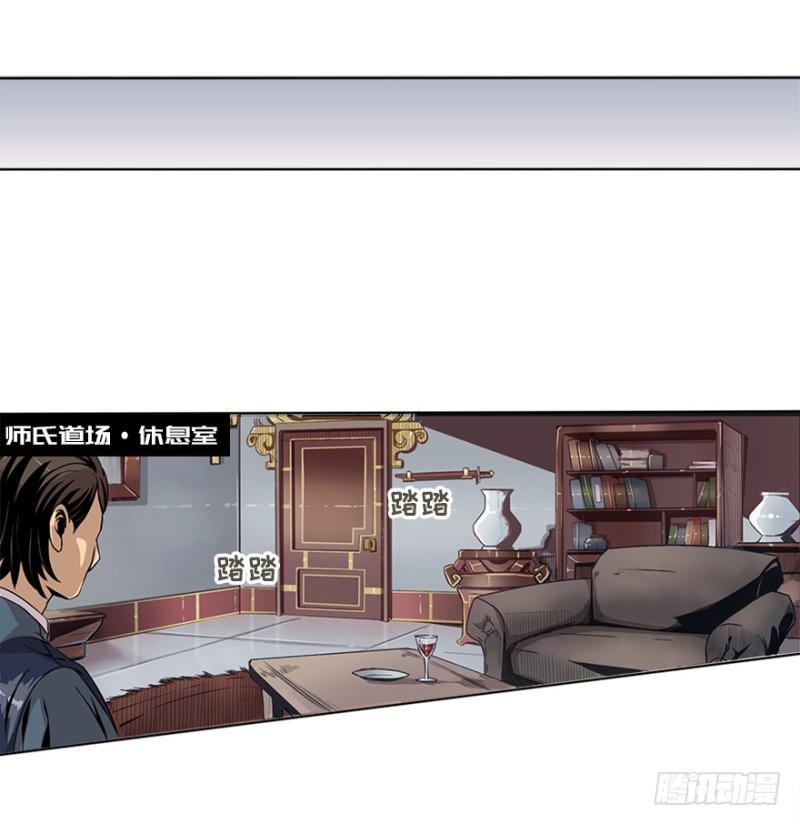 盲战18