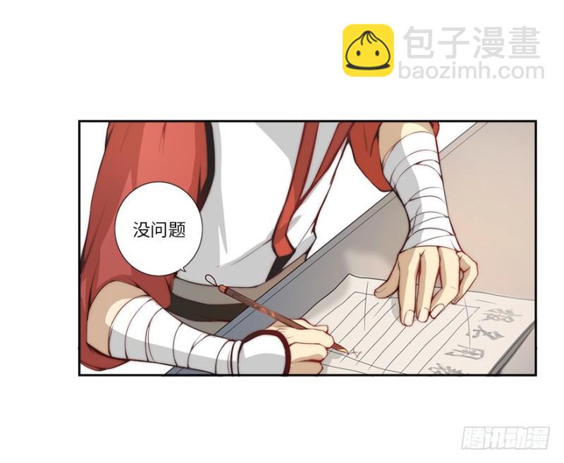 赚钱34