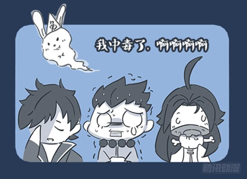 （加笔）因为不是人9