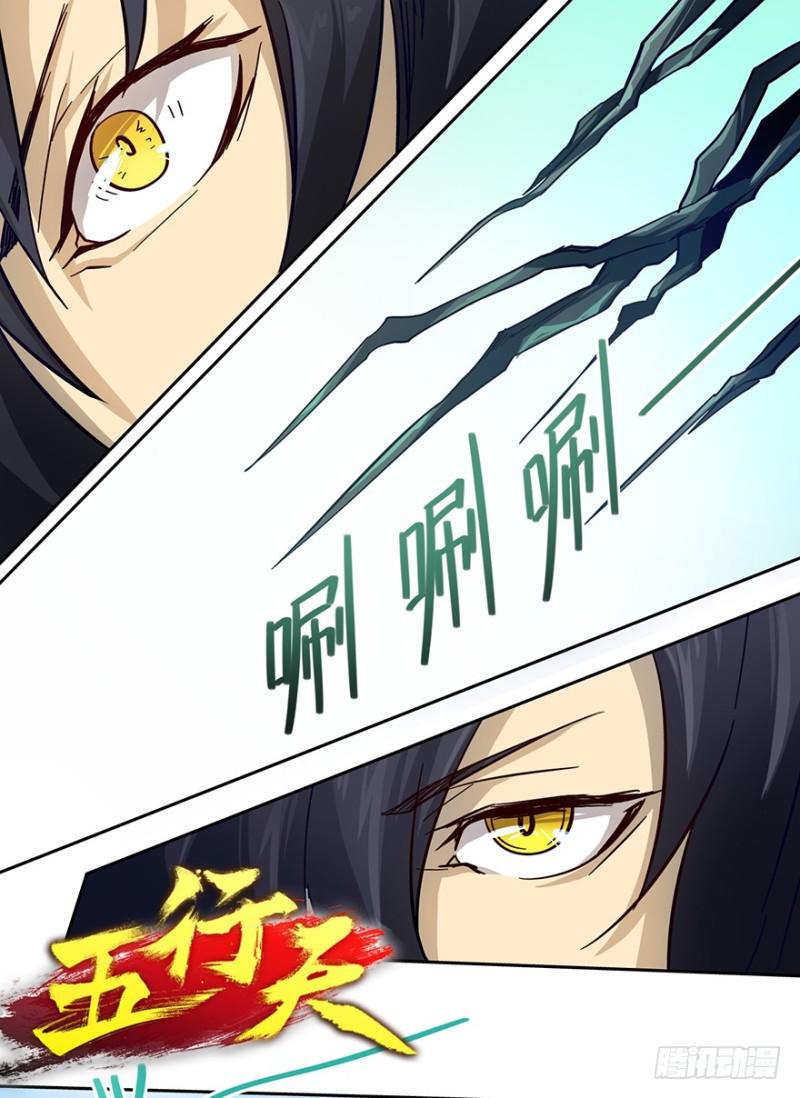 交锋1