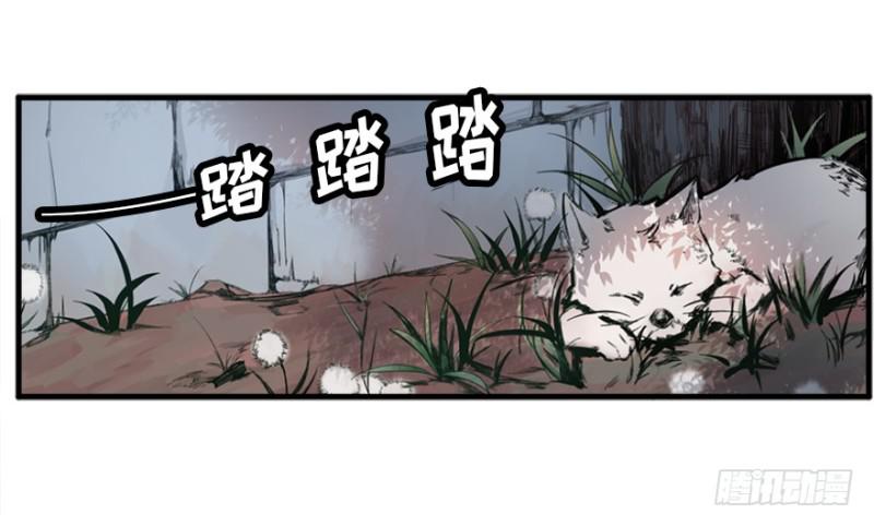 端木的任务11