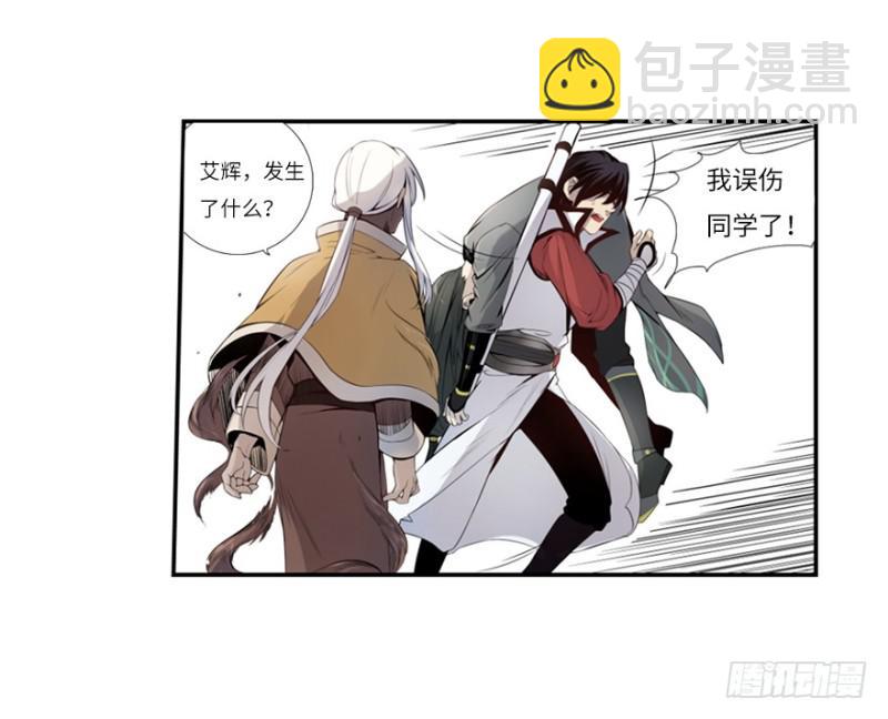 偶遇23