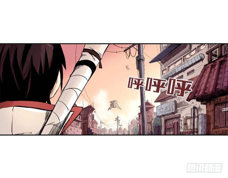 怒火47