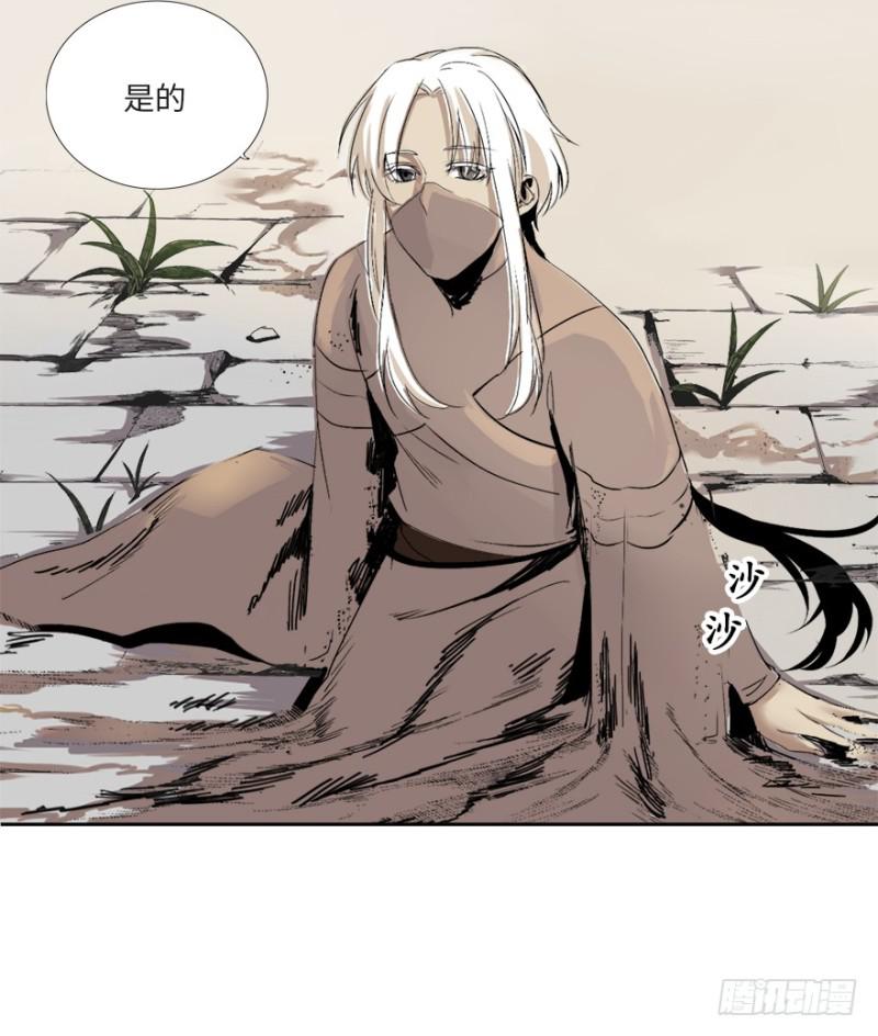 楼兰6