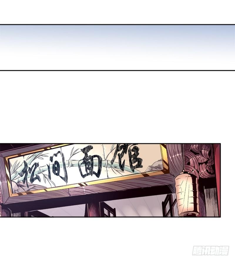手链5