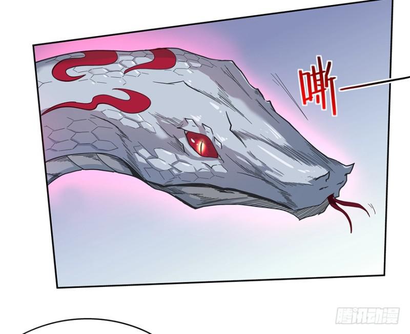 血蛇（下）17