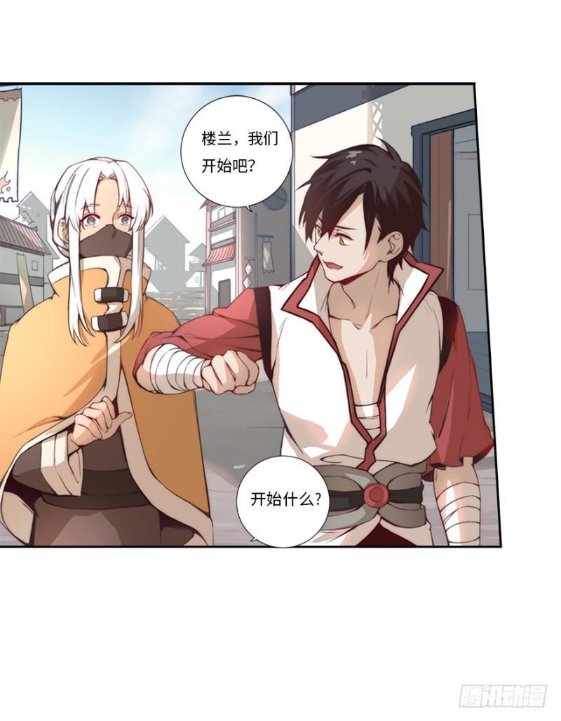 赚钱16