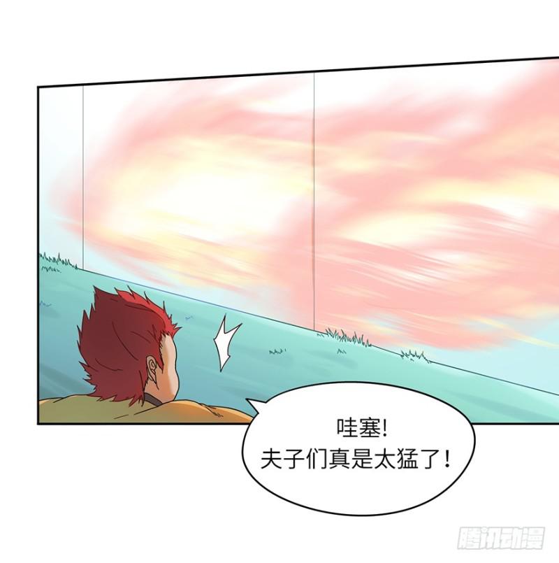 绝学（上）29