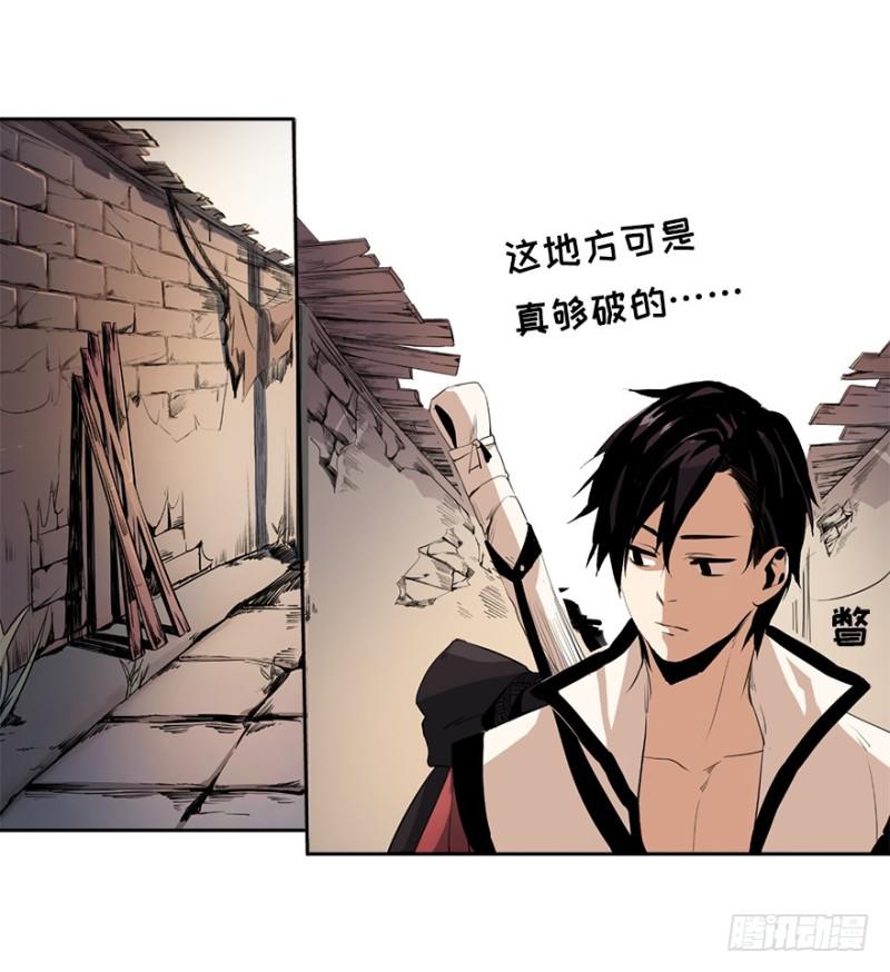怒火52