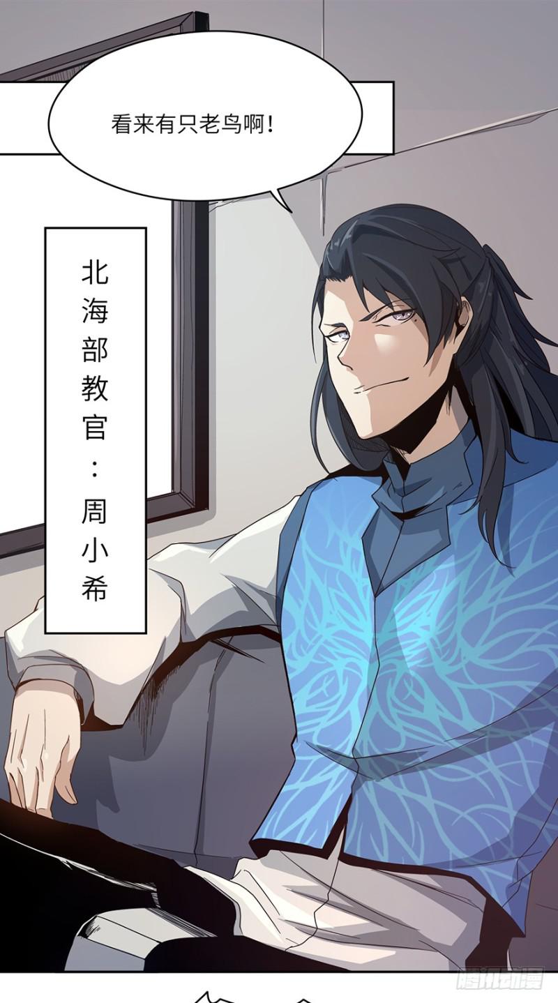 远行实践23