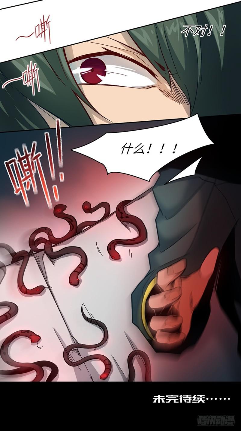 交锋（下）21