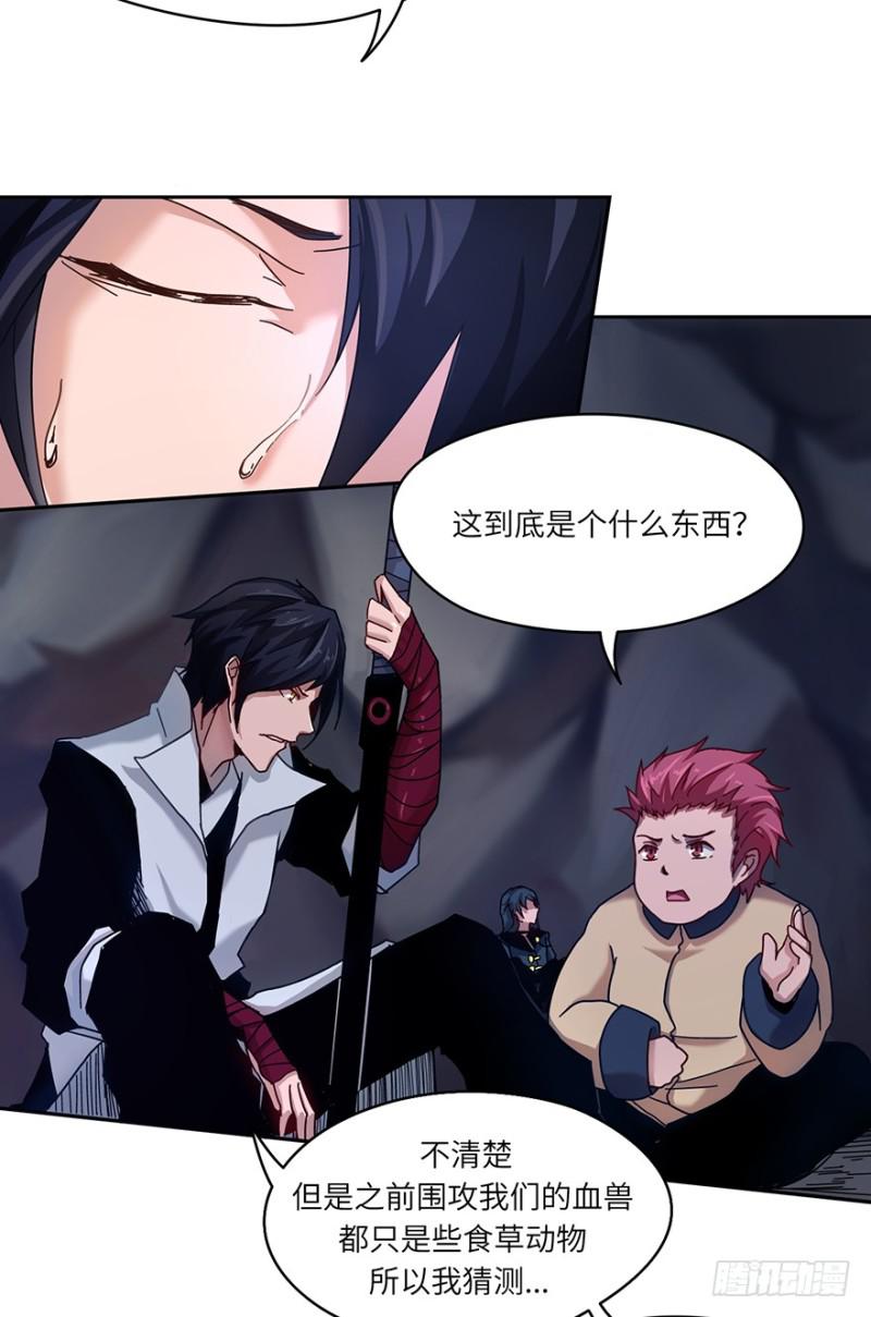 危机5
